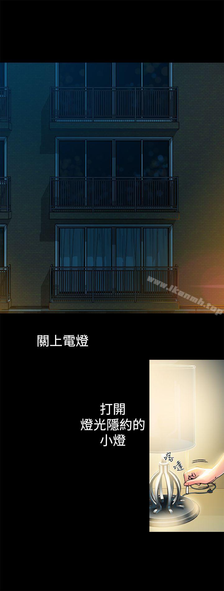 《曖昧(完結)》漫画 第13話