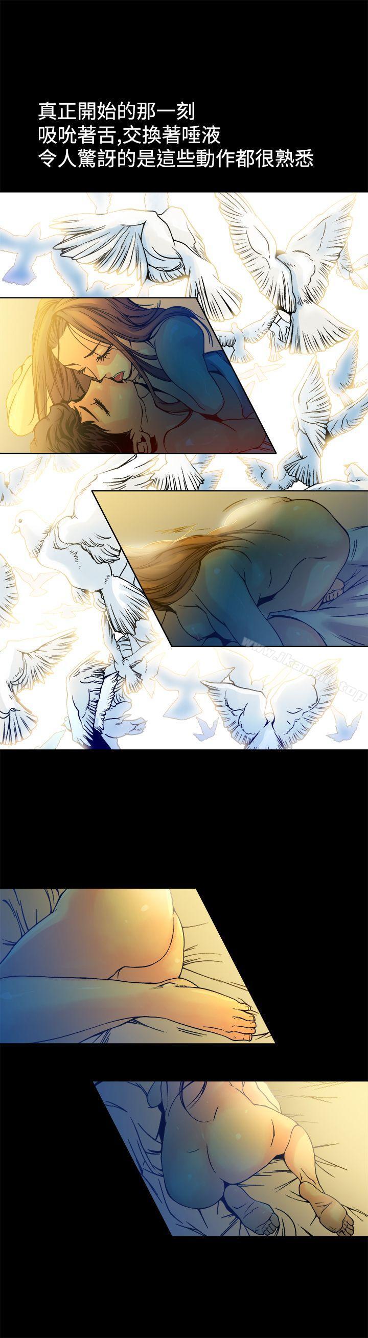 《曖昧(完結)》漫画 第13話