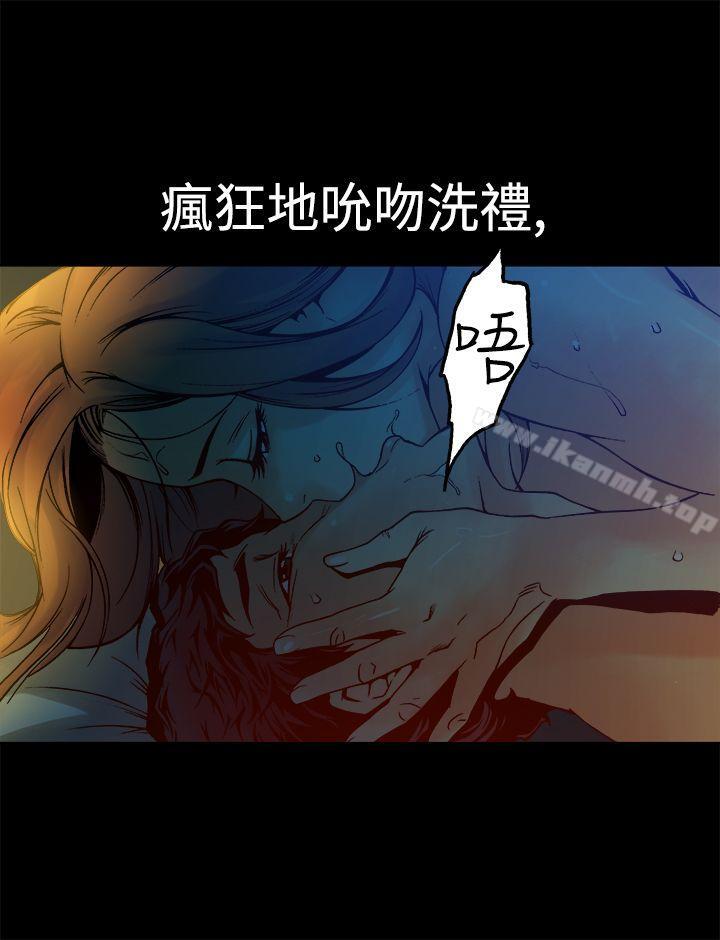 《曖昧(完結)》漫画 第13話