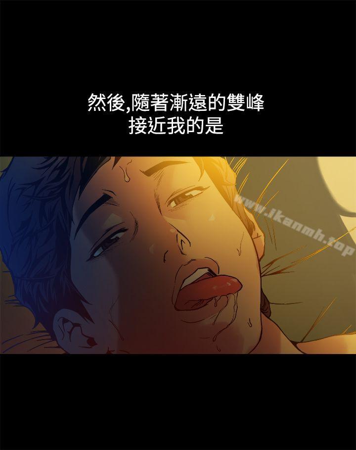 《曖昧(完結)》漫画 第13話