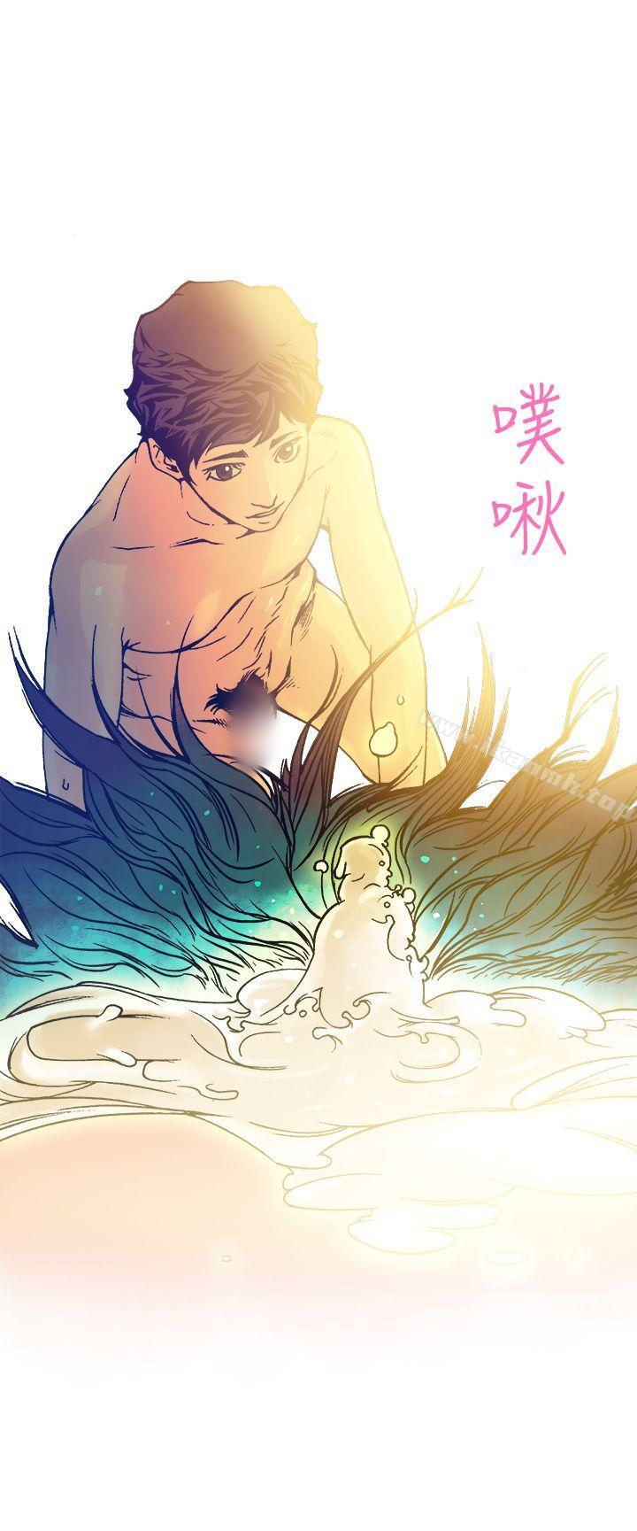 《曖昧(完結)》漫画 第14話