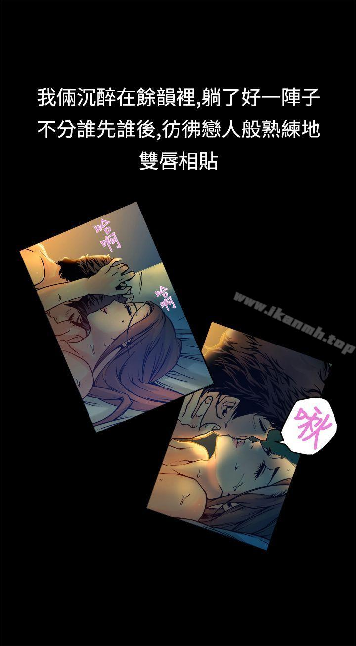 《曖昧(完結)》漫画 第16話