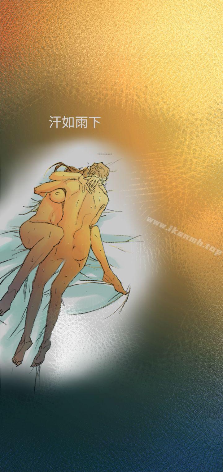 《曖昧(完結)》漫画 第16話