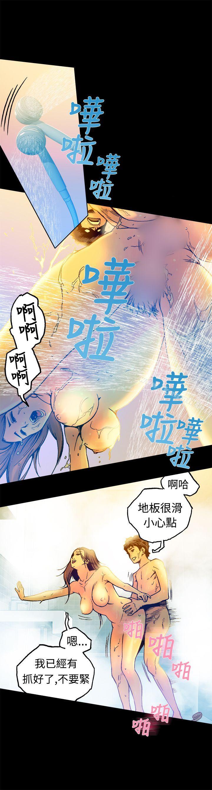 《曖昧(完結)》漫画 第16話