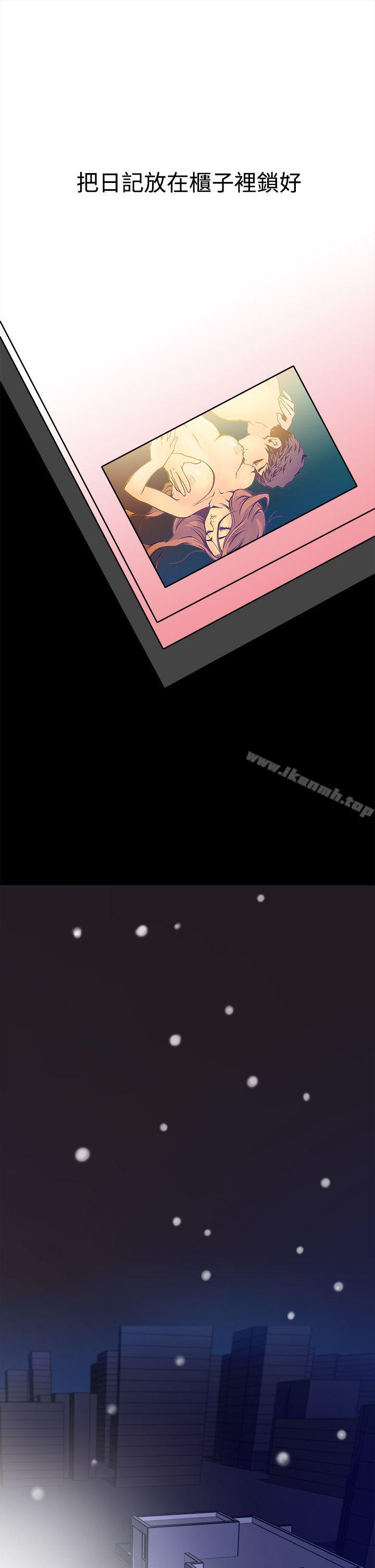 《曖昧(完結)》漫画 第16話