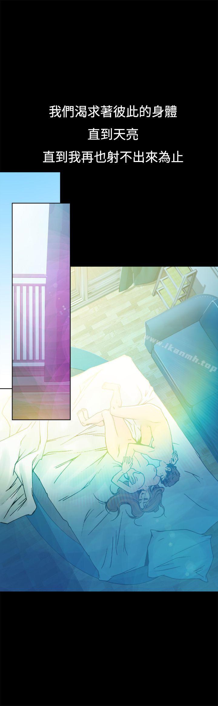 《曖昧(完結)》漫画 第16話
