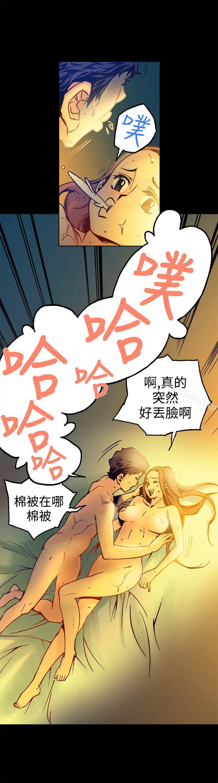 《曖昧(完結)》漫画 第16話