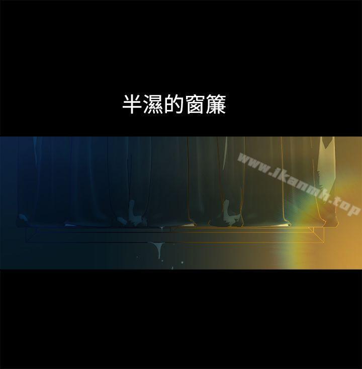 《曖昧(完結)》漫画 第16話