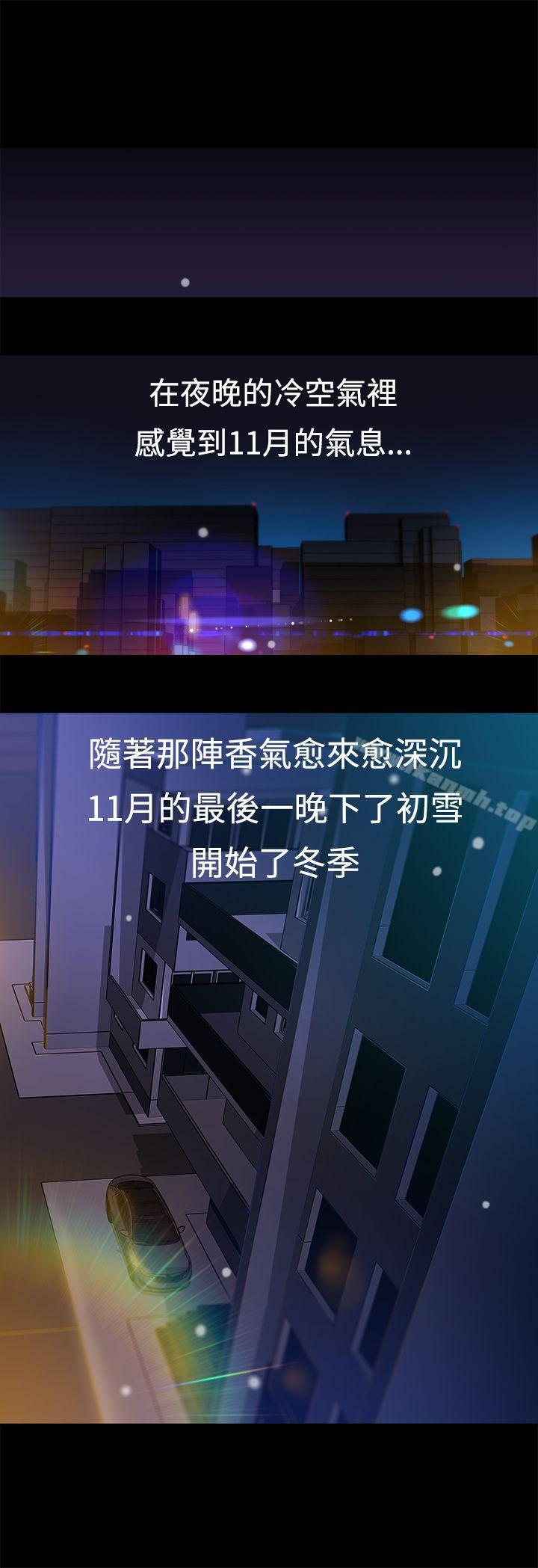 《曖昧(完結)》漫画 第16話