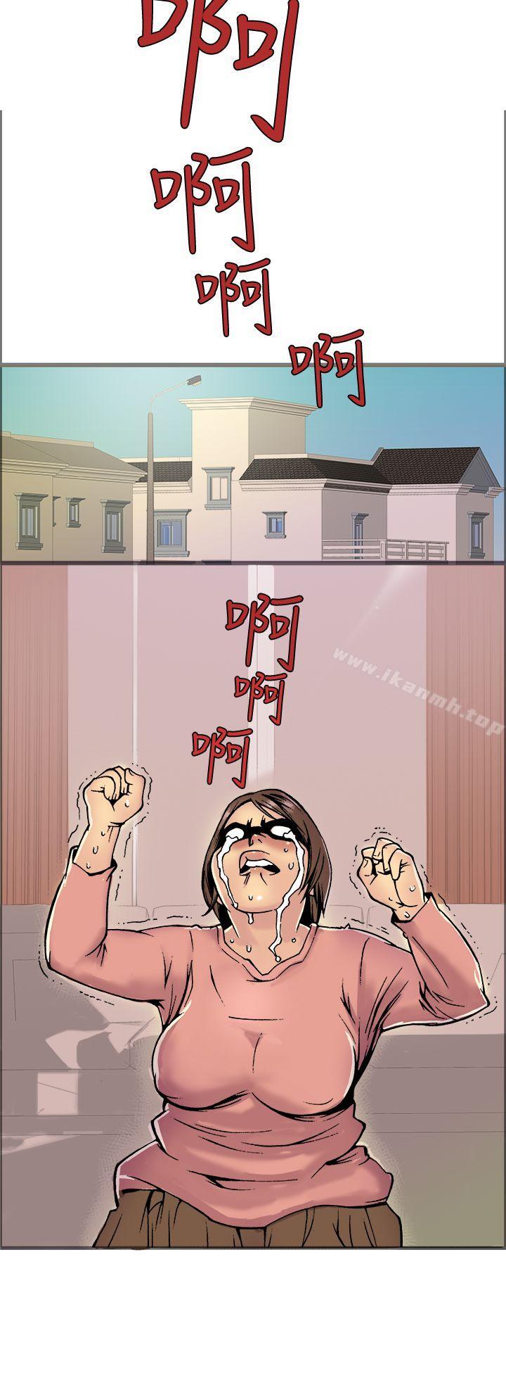 《曖昧(完結)》漫画 第17話