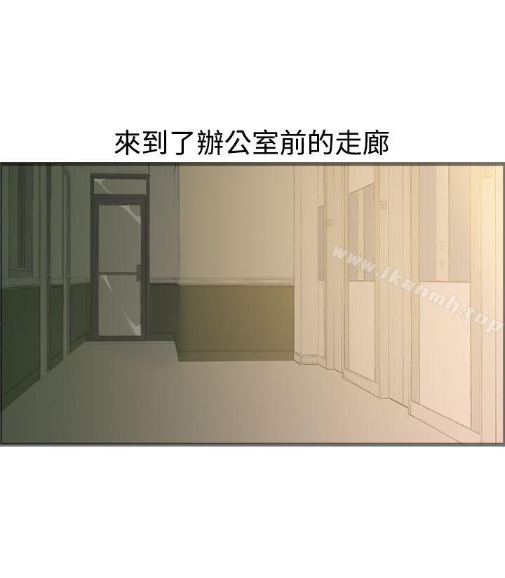 《曖昧(完結)》漫画 第17話