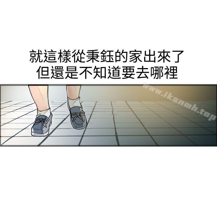 《曖昧(完結)》漫画 第17話
