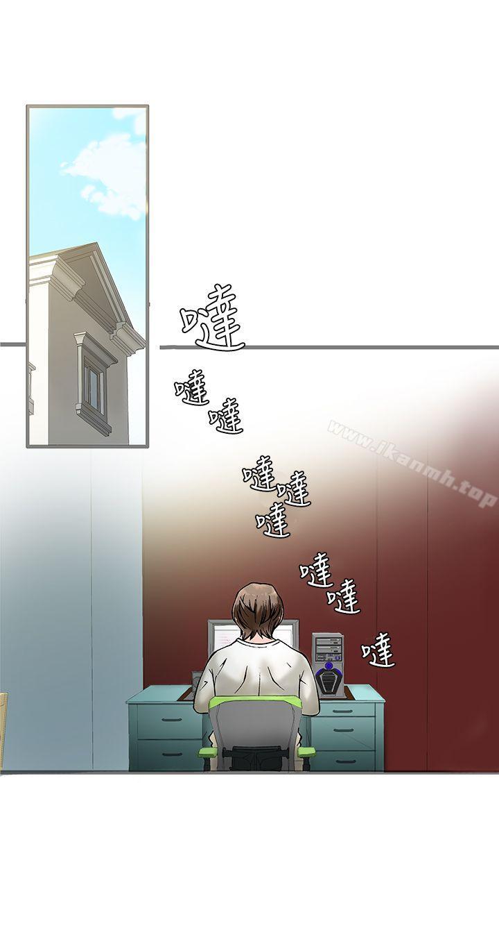 《曖昧(完結)》漫画 第17話