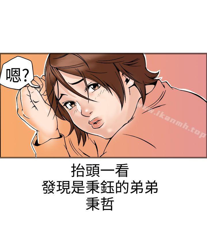 《曖昧(完結)》漫画 第17話