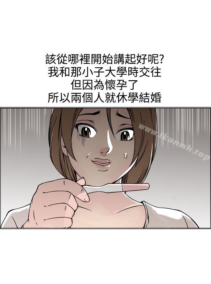 《曖昧(完結)》漫画 第17話