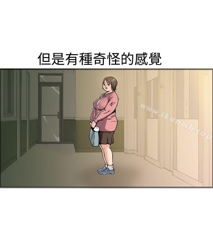 《曖昧(完結)》漫画 第17話