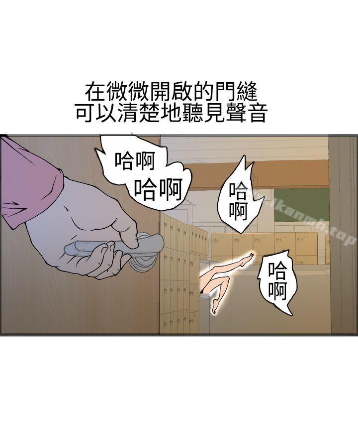 《曖昧(完結)》漫画 第17話