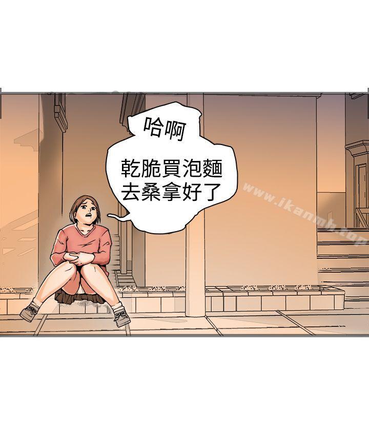 《曖昧(完結)》漫画 第17話