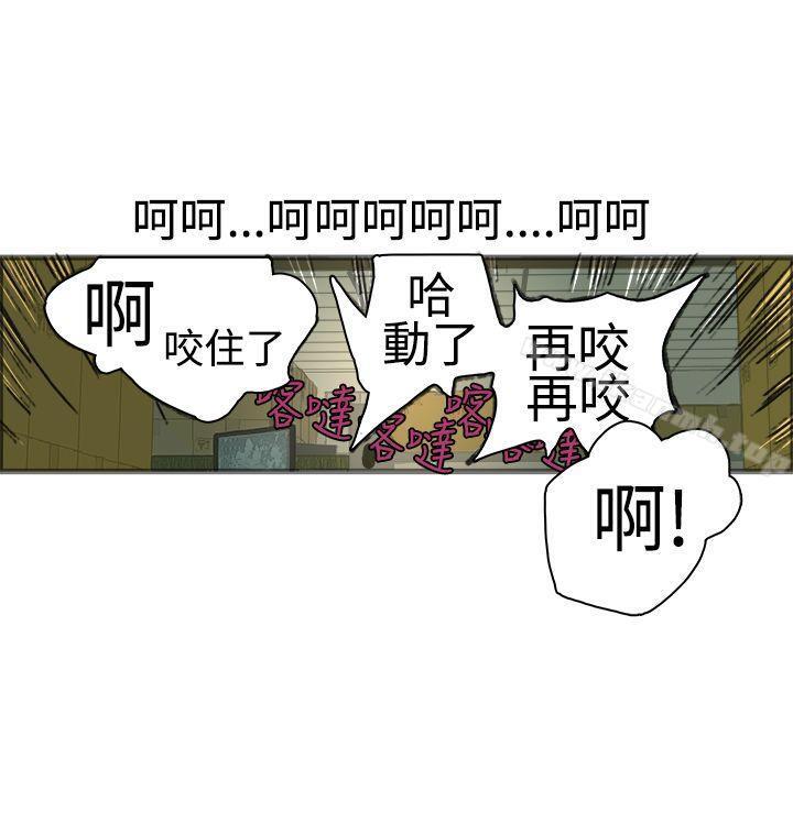 《曖昧(完結)》漫画 第17話