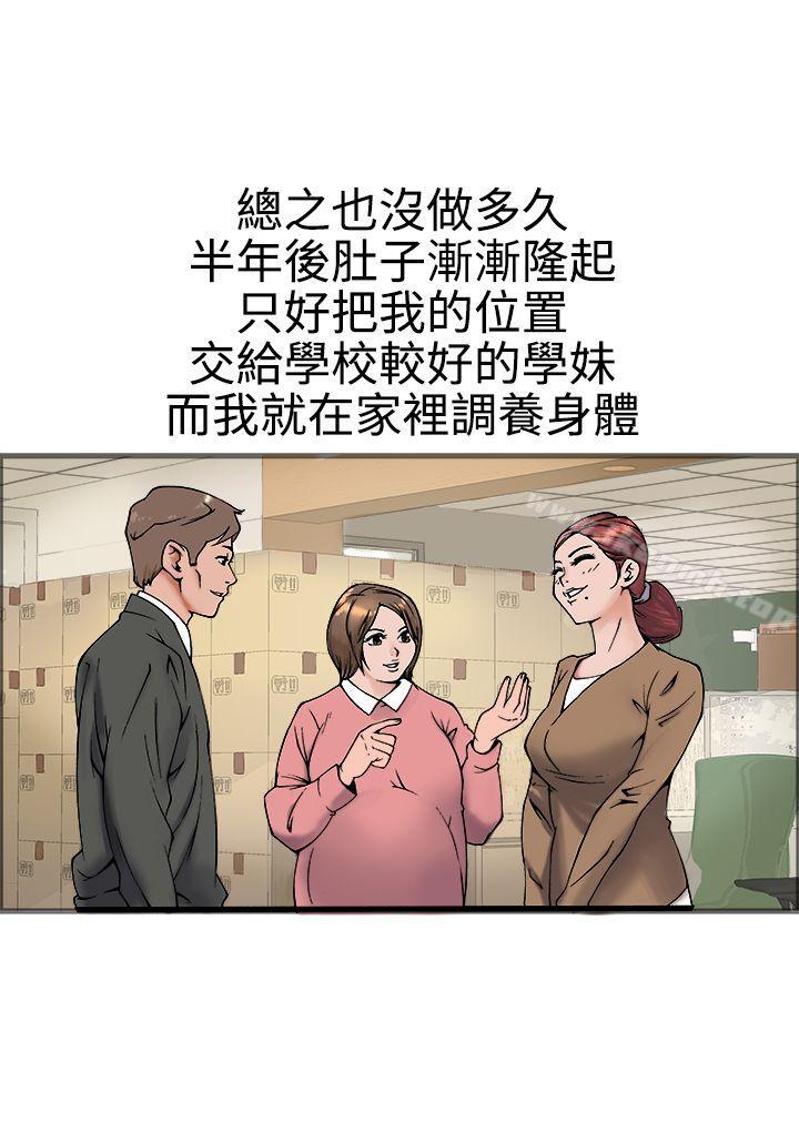 《曖昧(完結)》漫画 第17話