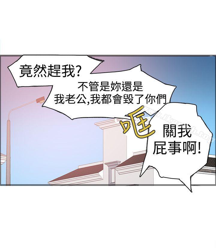 《曖昧(完結)》漫画 第17話