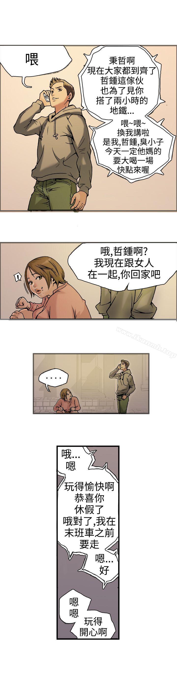 《曖昧(完結)》漫画 第18話