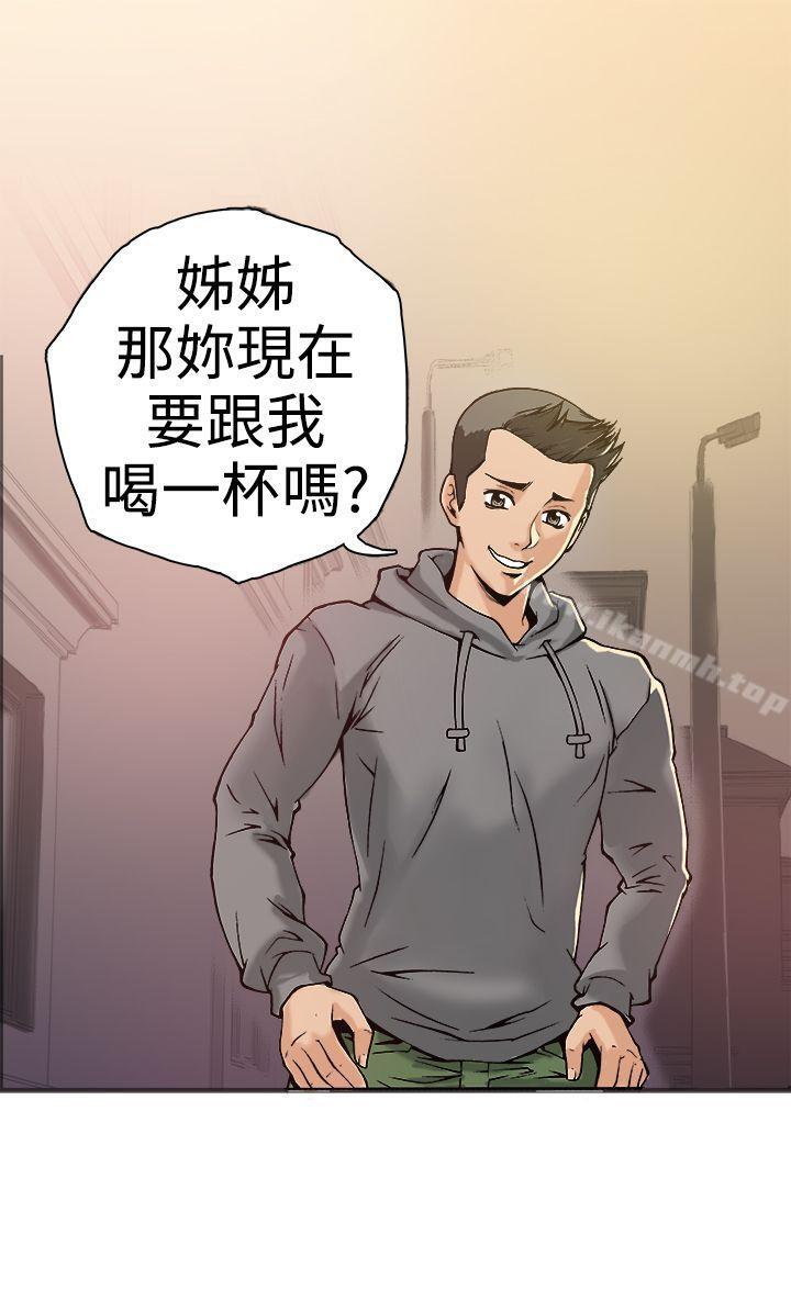 《曖昧(完結)》漫画 第18話
