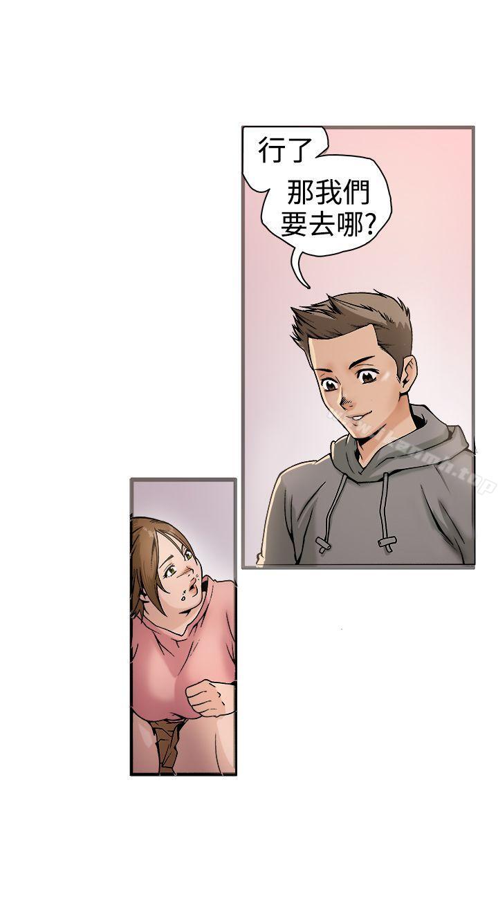 《曖昧(完結)》漫画 第18話