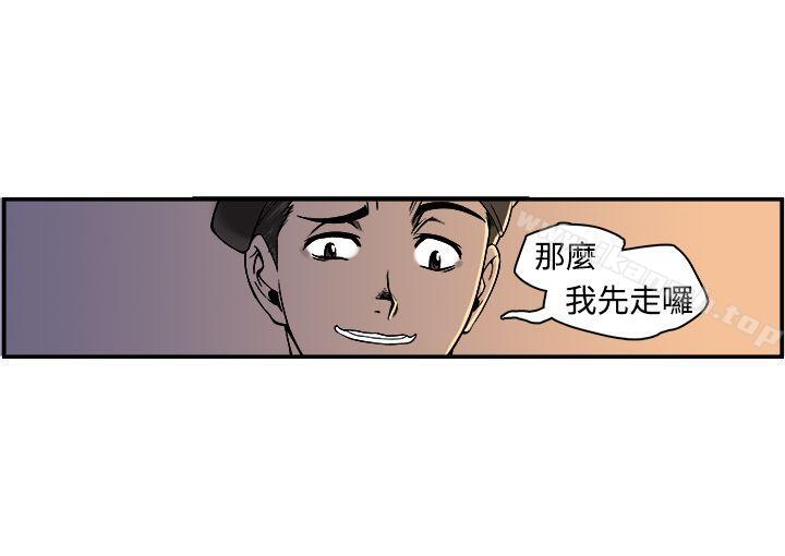 《曖昧(完結)》漫画 第18話