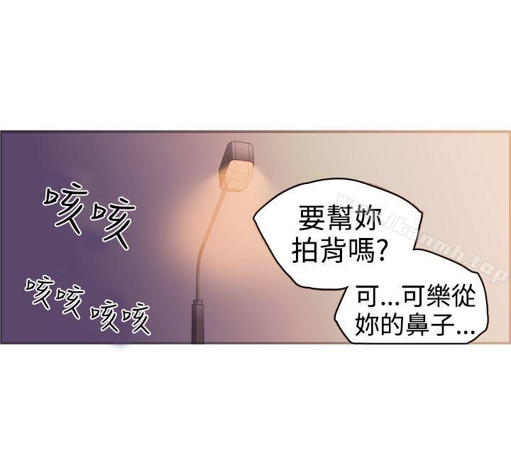 《曖昧(完結)》漫画 第18話