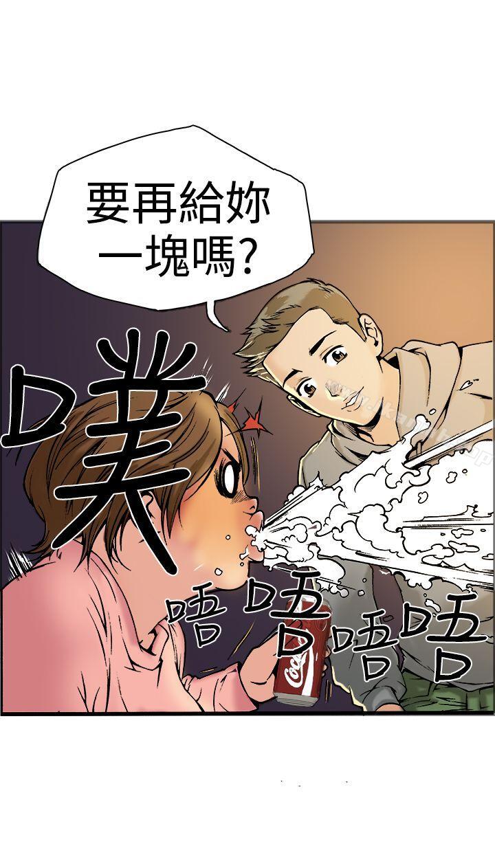 《曖昧(完結)》漫画 第18話