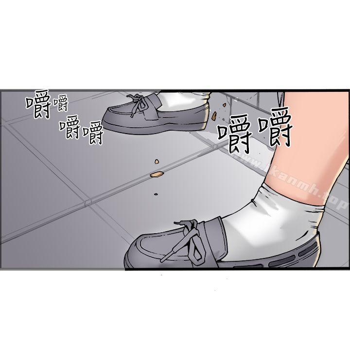 《曖昧(完結)》漫画 第18話
