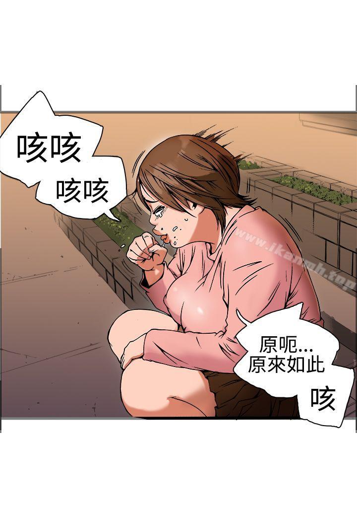 《曖昧(完結)》漫画 第18話