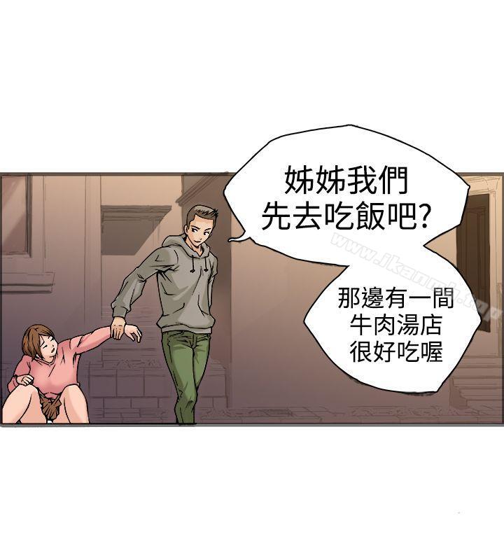 《曖昧(完結)》漫画 第18話