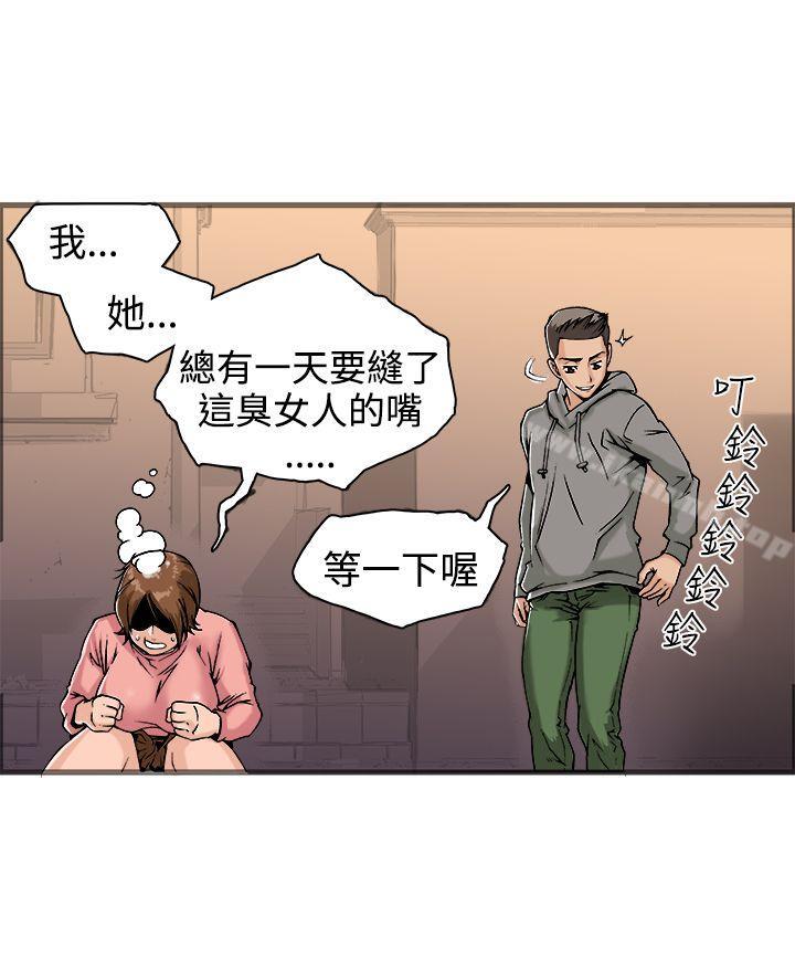 《曖昧(完結)》漫画 第18話