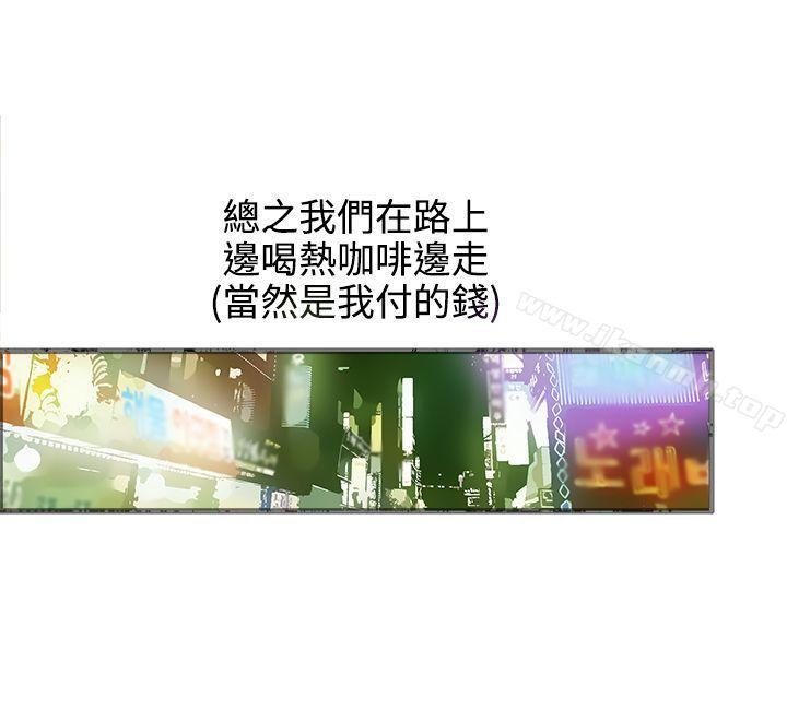 《曖昧(完結)》漫画 第19話