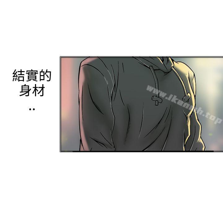 《曖昧(完結)》漫画 第19話