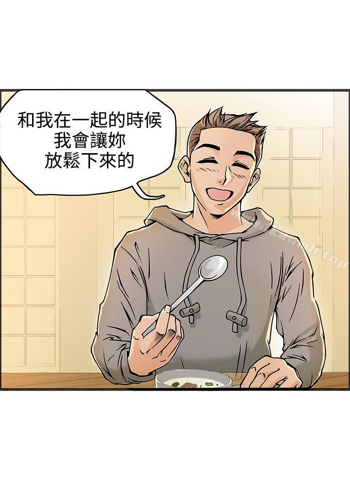 《曖昧(完結)》漫画 第19話