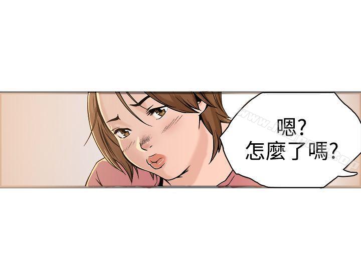 《曖昧(完結)》漫画 第19話