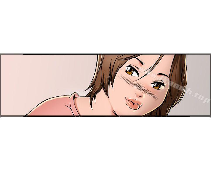 《曖昧(完結)》漫画 第19話