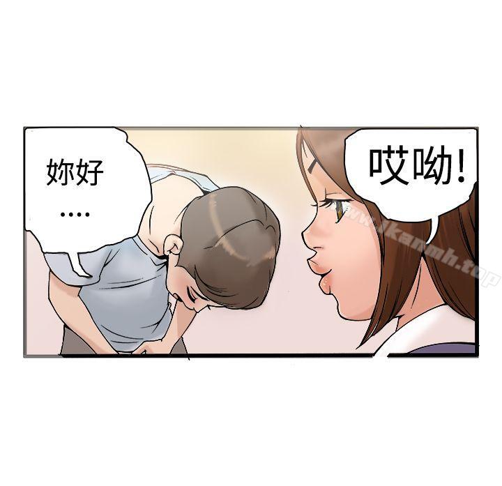 《曖昧(完結)》漫画 第19話