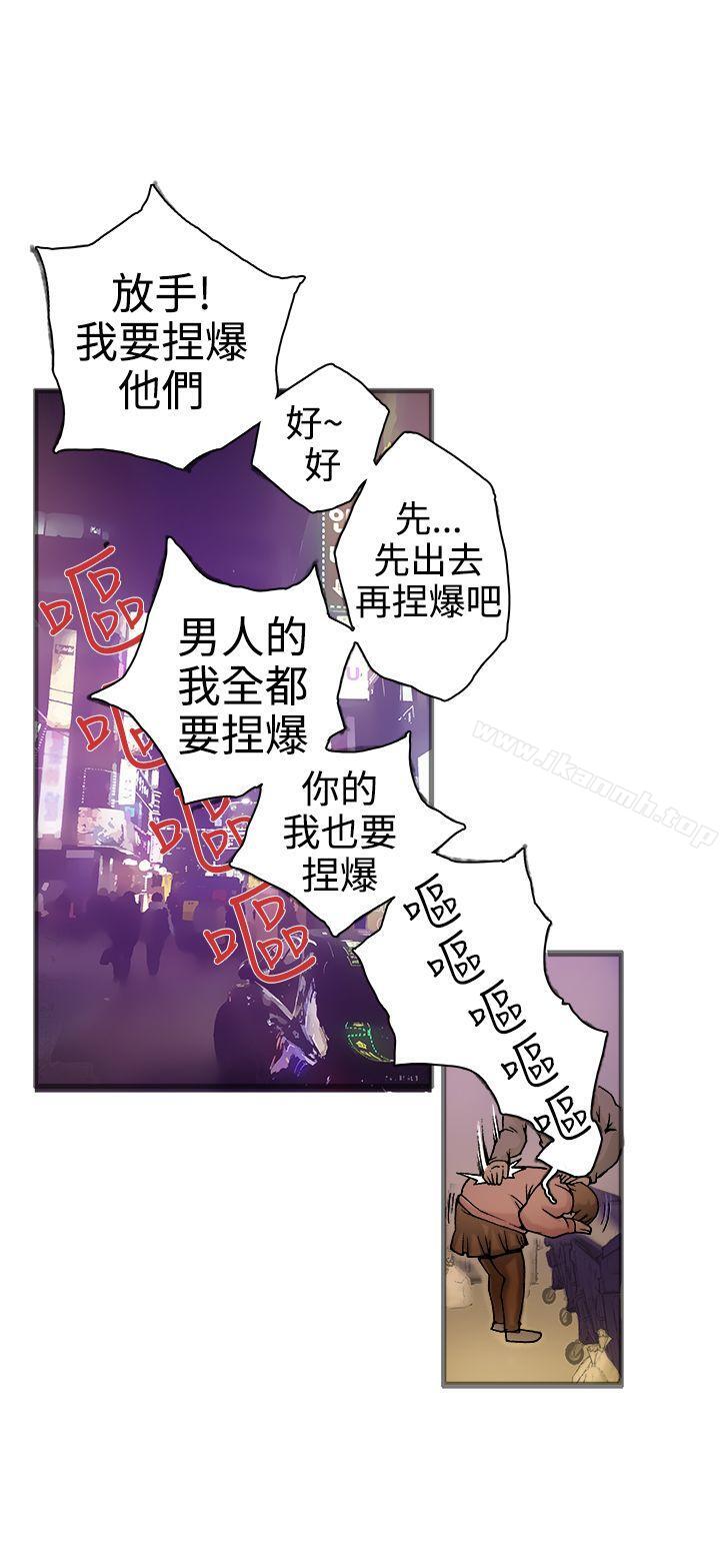 《曖昧(完結)》漫画 第19話