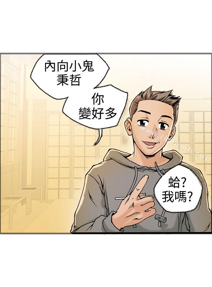 《曖昧(完結)》漫画 第19話