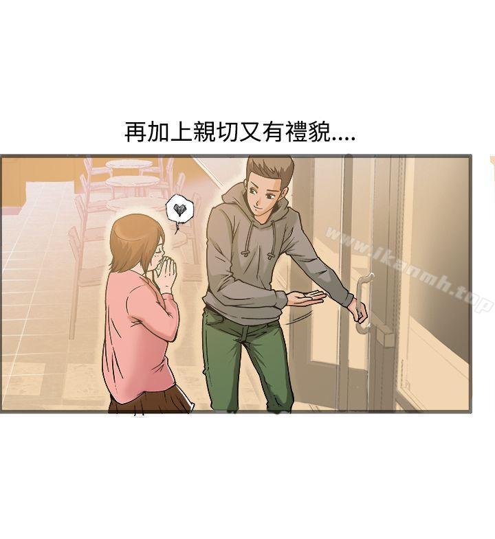 《曖昧(完結)》漫画 第19話