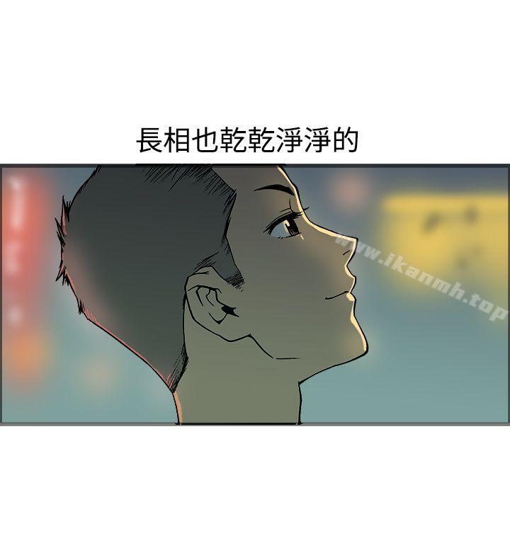 《曖昧(完結)》漫画 第19話