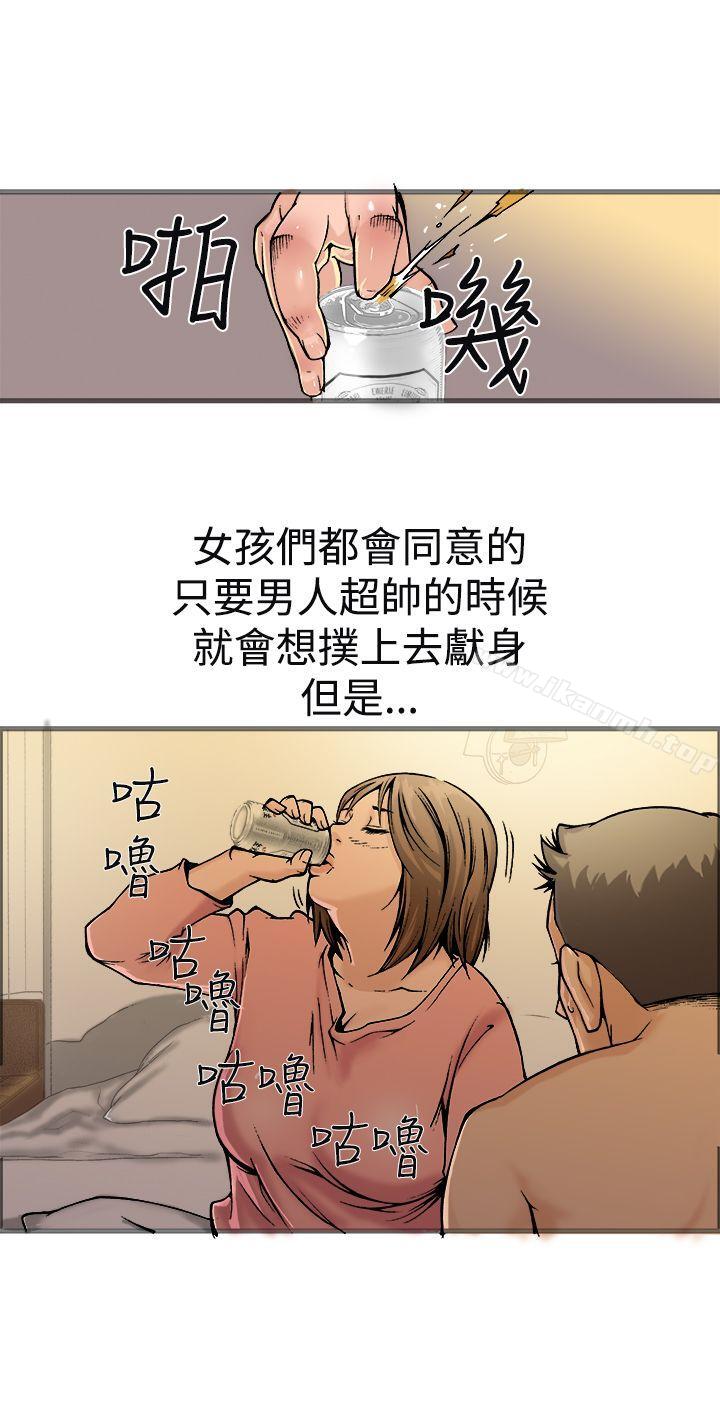 《曖昧(完結)》漫画 第20話