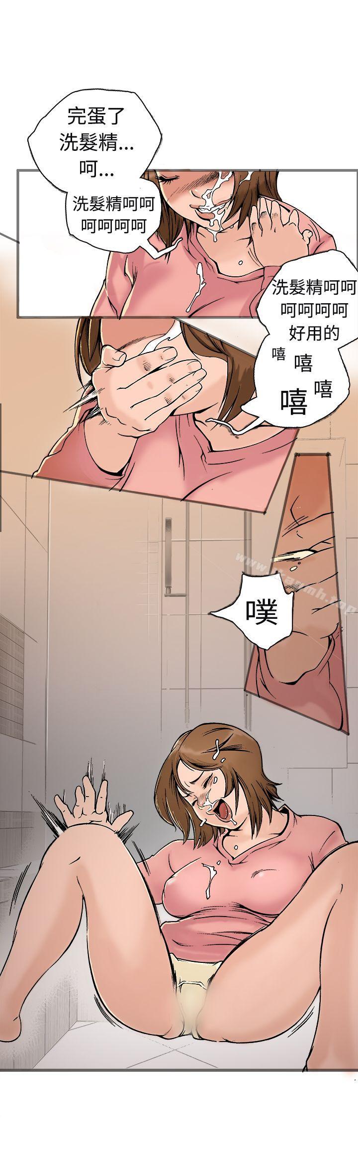 《曖昧(完結)》漫画 第20話
