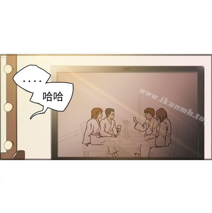 《曖昧(完結)》漫画 第20話