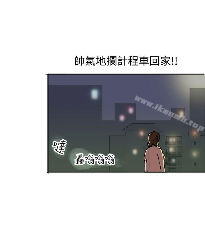 《曖昧(完結)》漫画 第21話