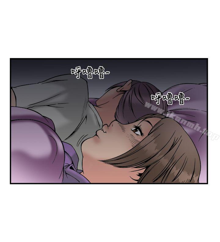 《曖昧(完結)》漫画 第22話